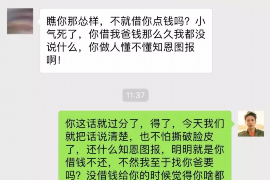 琼中专业要账公司